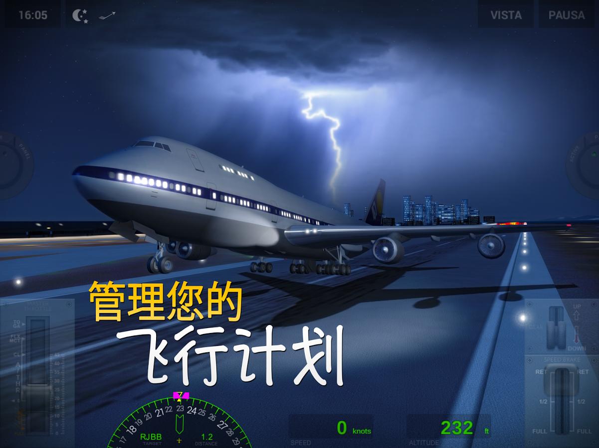 极限着陆(Extreme Landings)