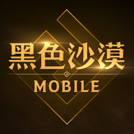 黑色沙漠MOBILE手游官网版