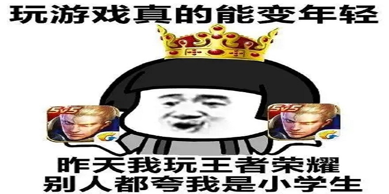 恶搞趣味游戏