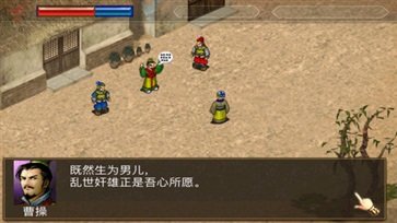 三国志霸王的梦想官方版最新版