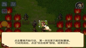 三国志霸王的梦想官方版最新版