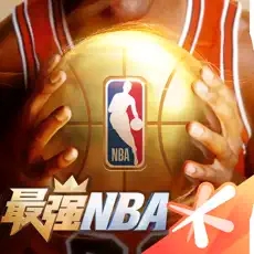 最强nba官网版