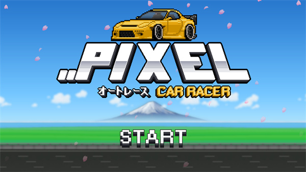 像素赛车手(Pixel Car Racer)