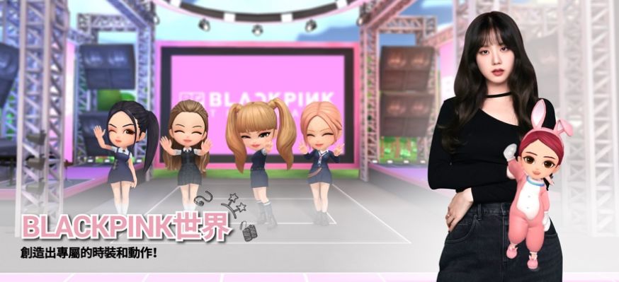 blackpinkthegame最新版