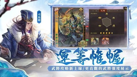 三国杀移动版无限元宝