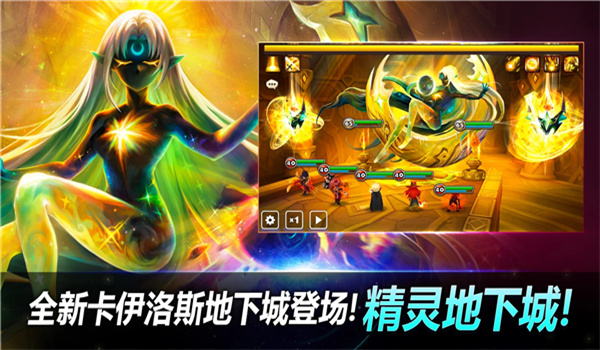 魔灵召唤天空之役官网版(summoners war)