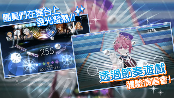 IDOLiSH7(偶像星願)