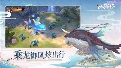 山海经云梦泽福利版