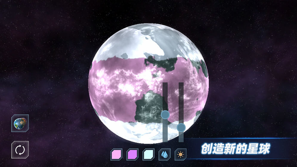 星战模拟器2021最新版土星