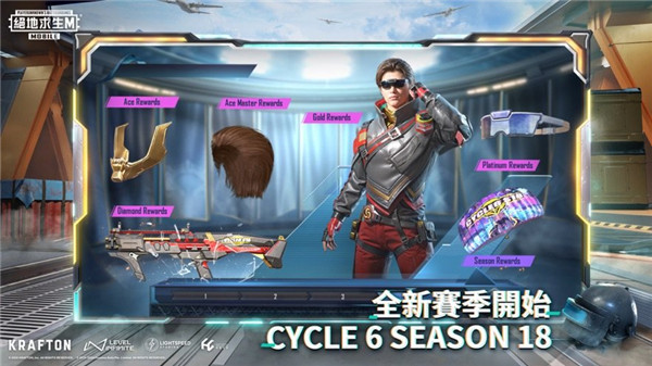 和平精英外服(pubg mobile)