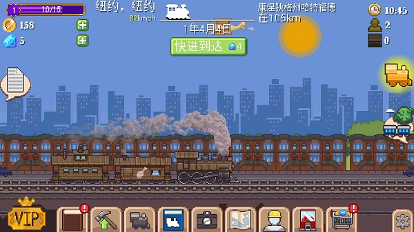 小小铁路正版(Tiny Rails)