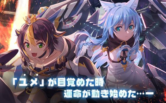 战姬Strike汉化版