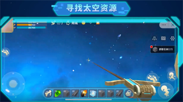 迷你世界星河漂流记