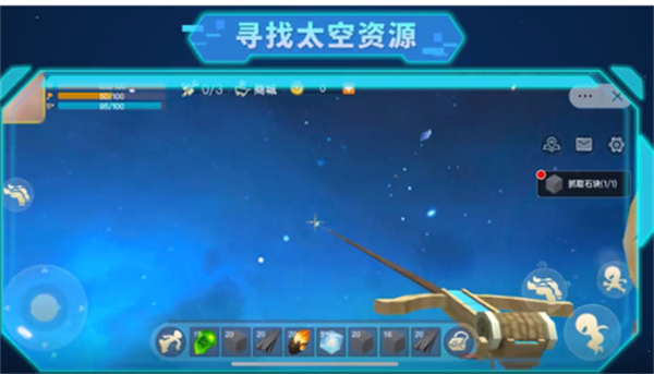 迷你世界星河漂流记