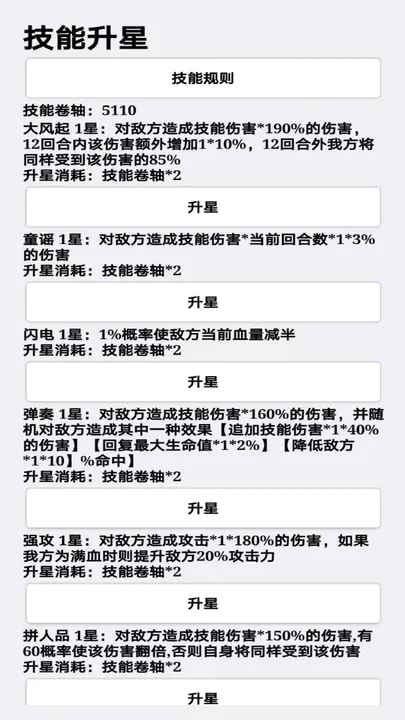 挂机才会赢手机游戏最新款