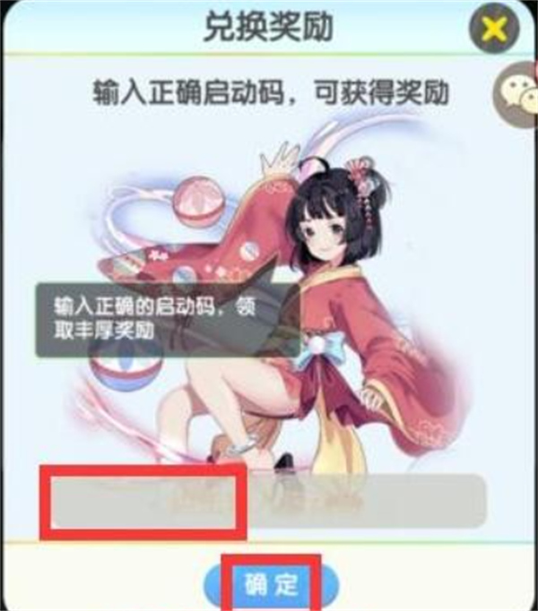 卧龙三国手机版