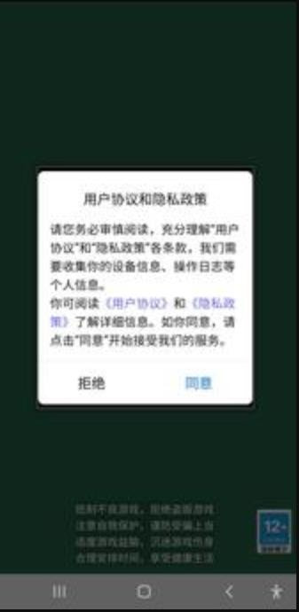 就要挂机最新版本下载