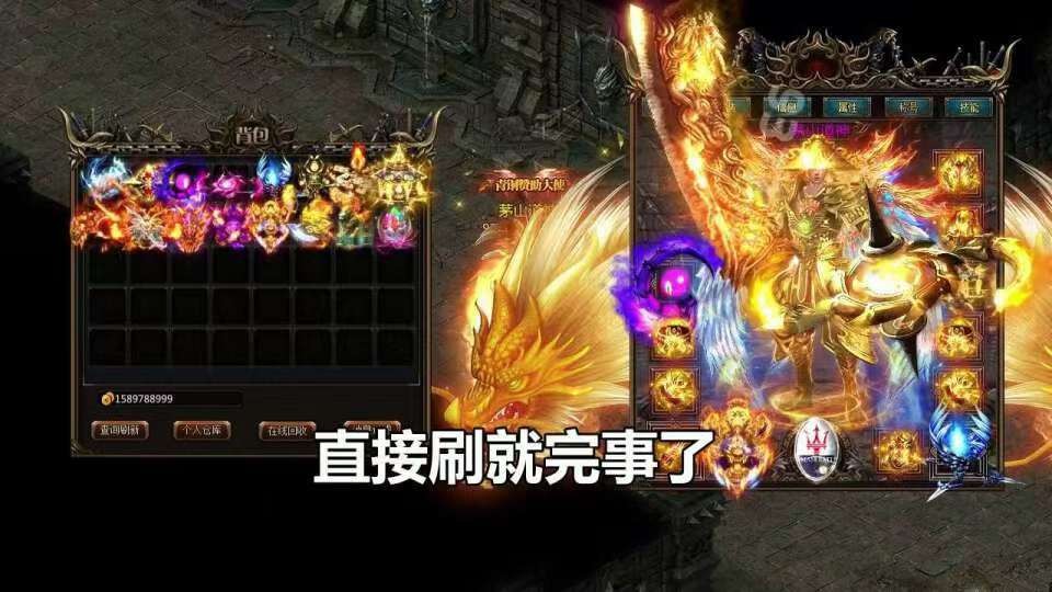 高爆版传奇合击版2022