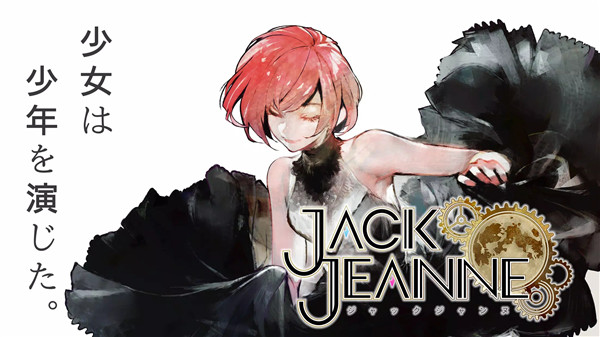 JACK JEANNE音游