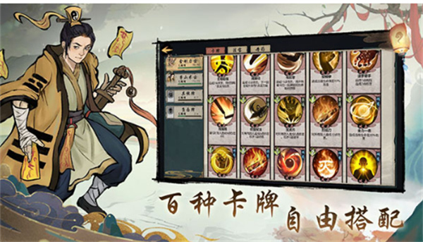 伏魔天师手机版