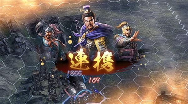 三国志8重制版截图