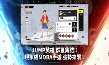 JUMP群星集结