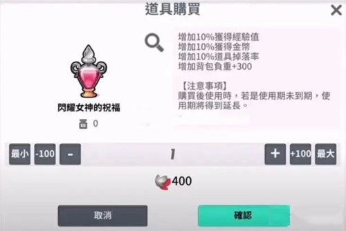 月光雕刻师手机截图