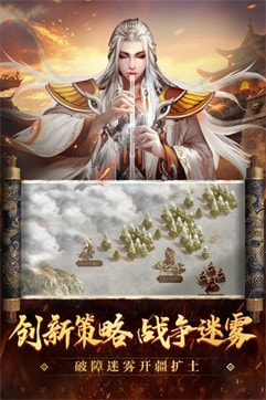 御剑三国折扣版正版