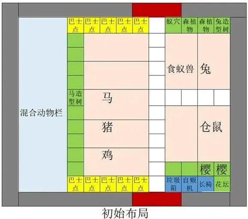 探险顽皮动物园手机截图