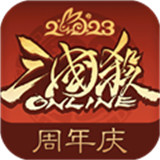 三国杀OL官方