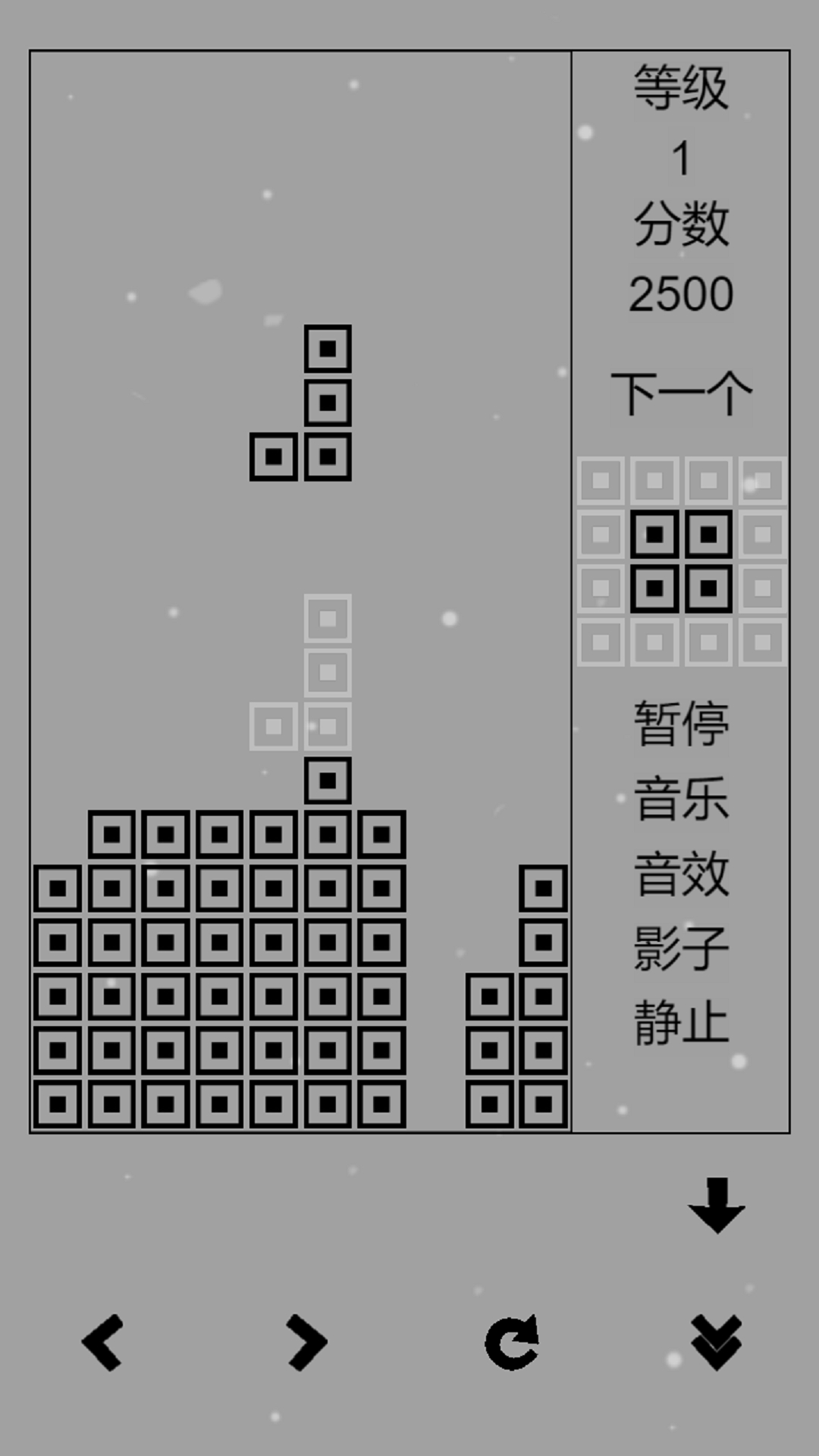 经典俄罗斯方块黑白版安卓