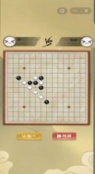 传统经典五子棋