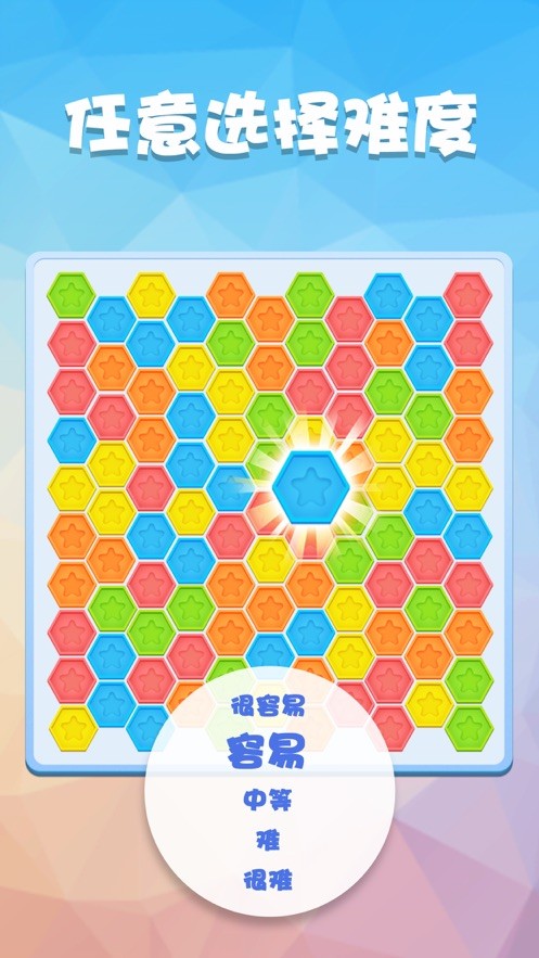 数独趣味闯关全新版(Nonogram puzzle)最新下载