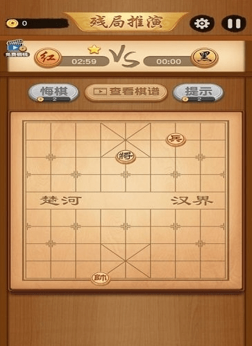 象棋我特牛