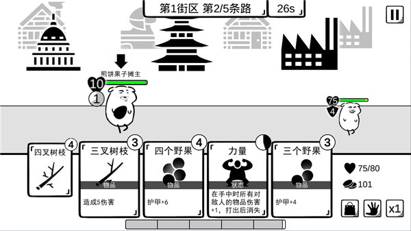 我是熊孩子手机版