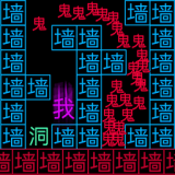 黑洞吞噬大冒险安卓版下载游戏