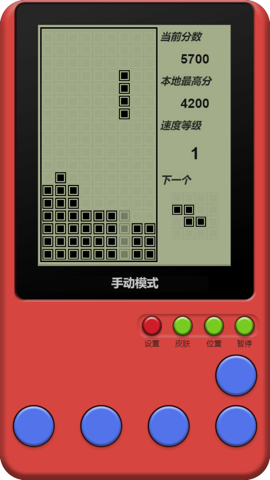 童年俄罗斯方块手游