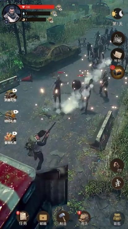 末日黎明生存（Dawn of Doom: Survival Game）手机客户端下载