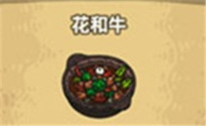 黑暗料理王手机版