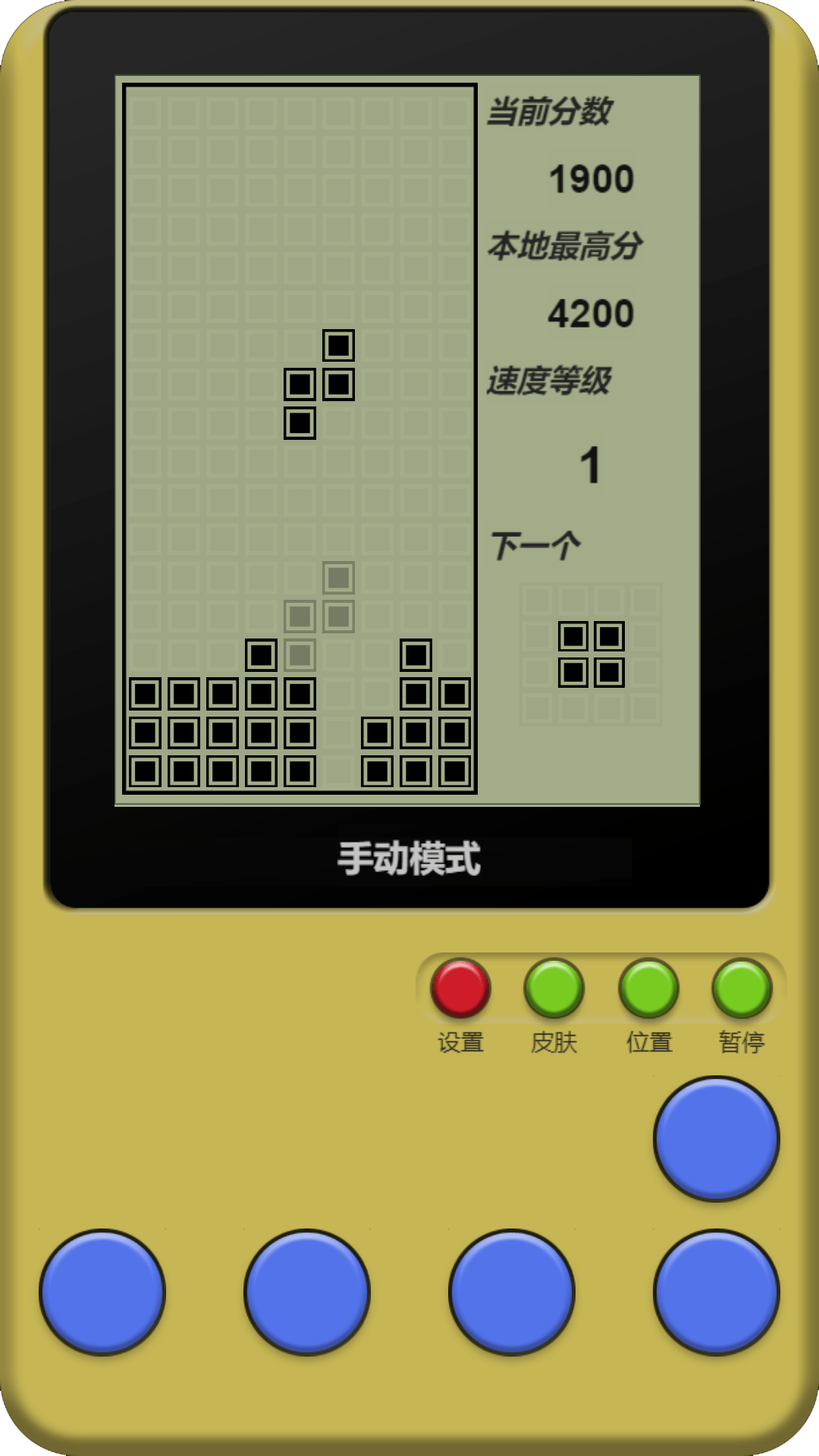 童年俄罗斯方块手游