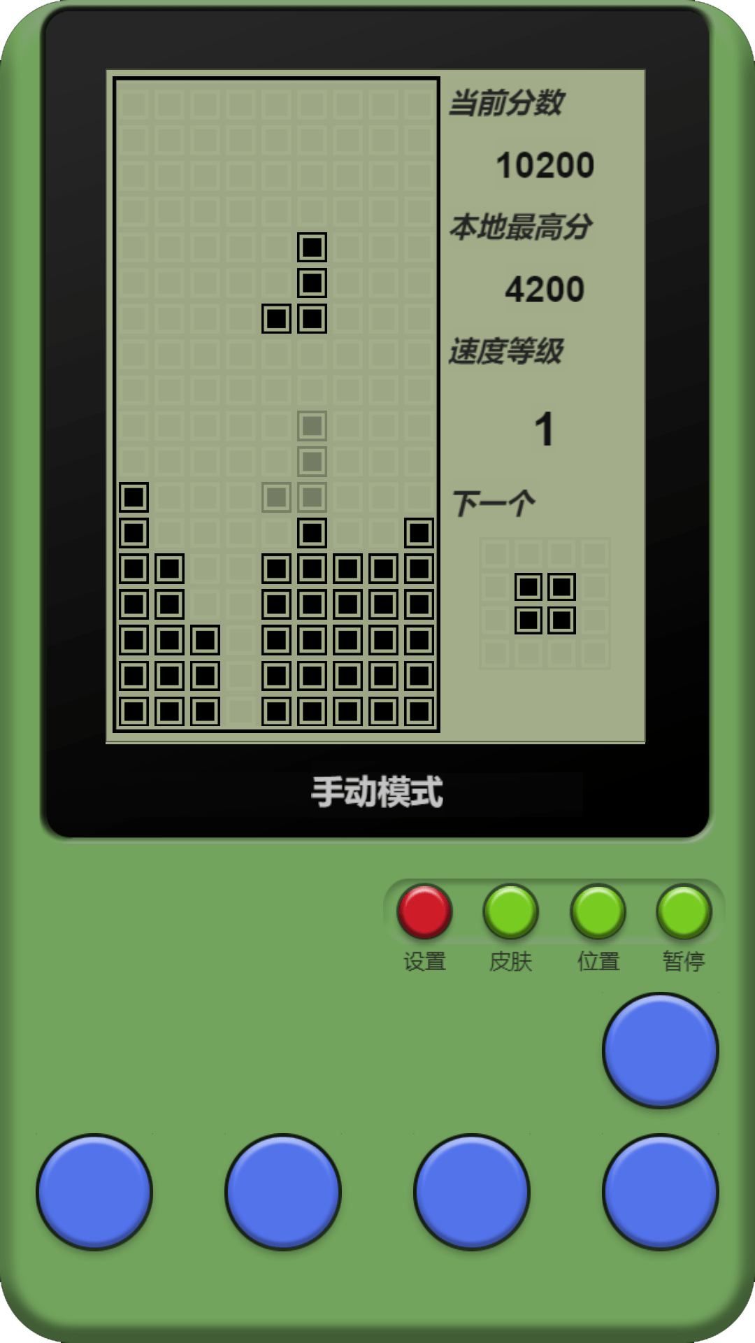 童年俄罗斯方块手游