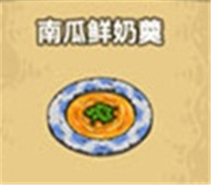 黑暗料理王手机版