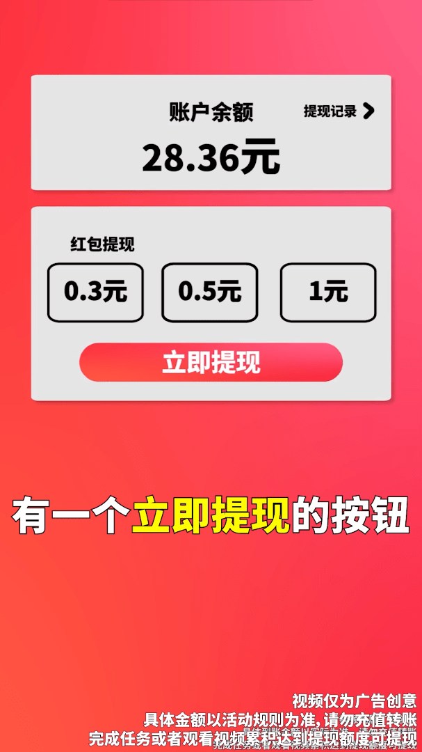 消消夺宝安卓手机游戏app