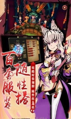 神魔录