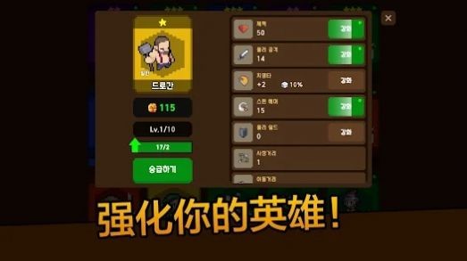 召唤攻击(Summon Attack)免费手游最新版本