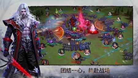 军团不朽之战(Legions)最新手游版