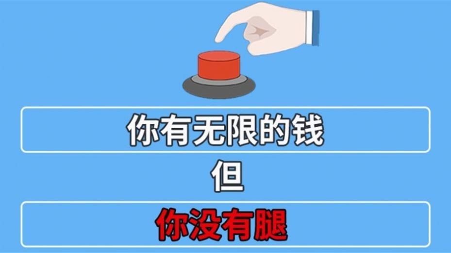 脑力龙虎斗全网通用版