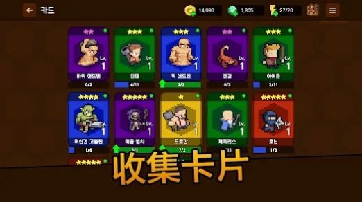 召唤攻击(Summon Attack)免费手游最新版本