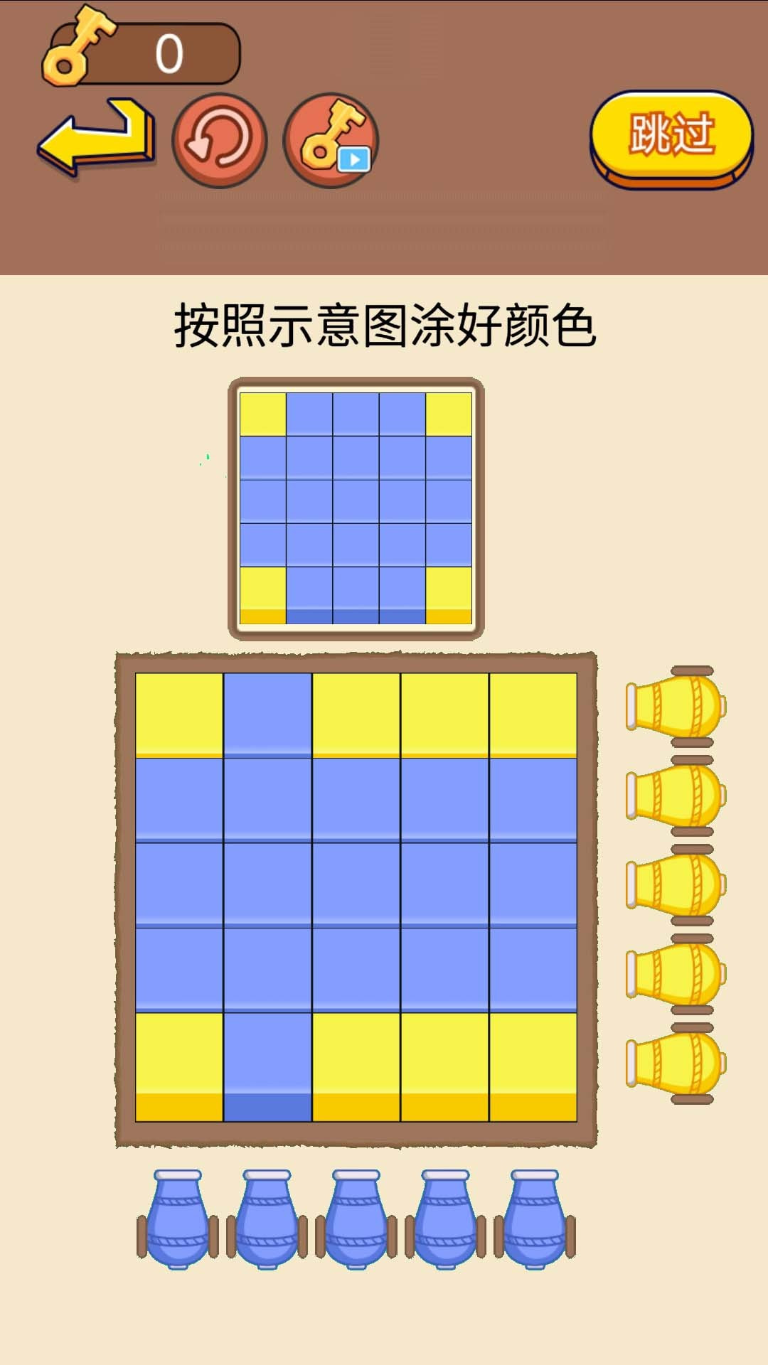 涂鸦大挑战免费手游app下载