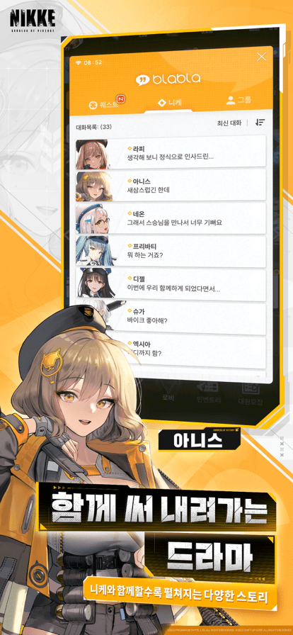 nikke胜利女神韩服免费手机游戏app